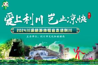 马丁内利本场数据：1进球1关键传球1成功过人，评分7.8