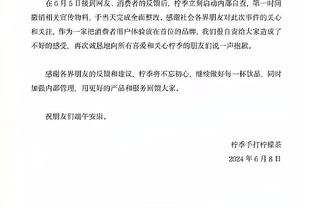 开云彩票app官网下载截图3